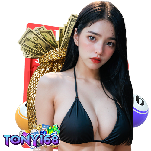 tony168 เว็บเดิมพันอนนไลน์